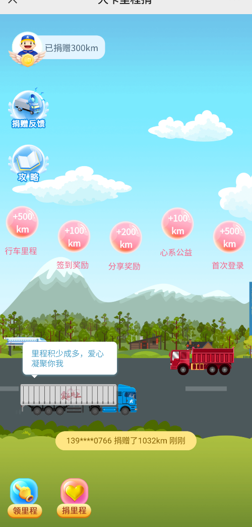 微信图片_20231109175536 (1).png